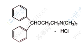 执业西药师结构学习之盐酸苯海拉明