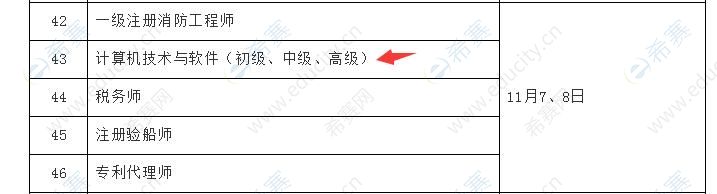 2020下.jpg