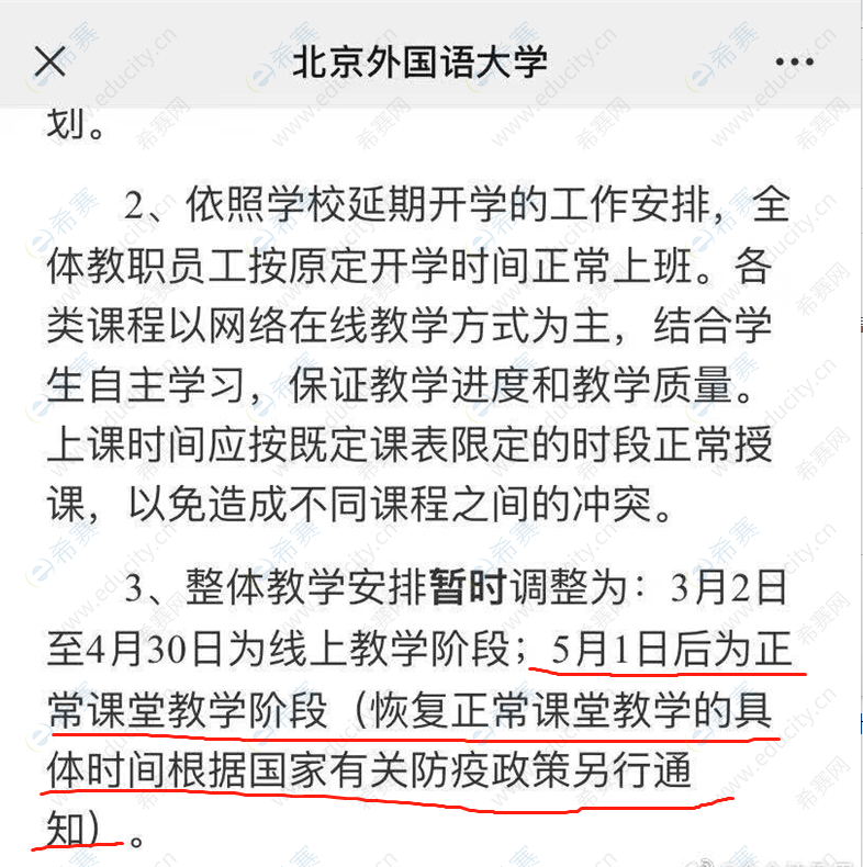 企业微信截图_20200206083826.png