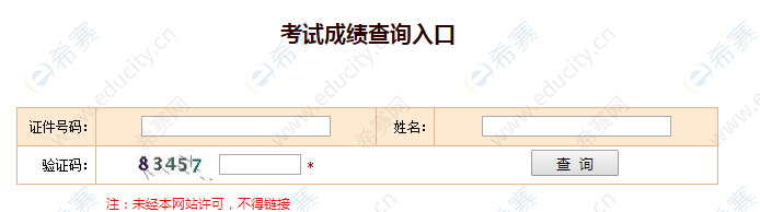 企业微信截图_16003984547930.png