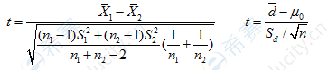 宁波大学心理学真题公式.png