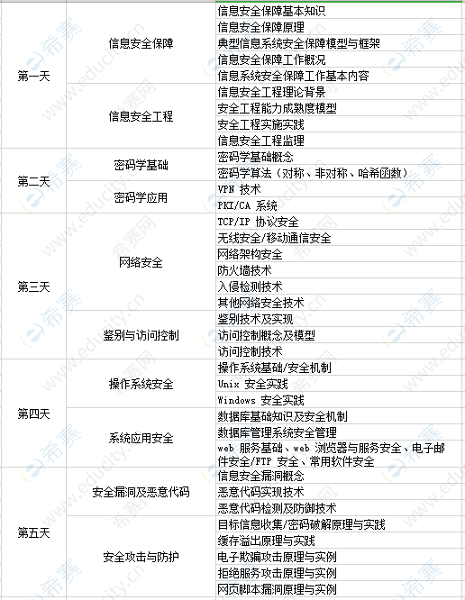 微信图片_20201110094200.png