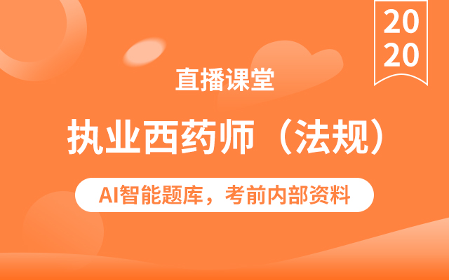 執業藥師費用申請書怎么寫_執業藥師費用_執業藥師費用掛靠多少錢