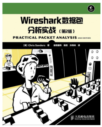 如何高效备考网络工程师考试？ - 第2张  | 鹿鸣天涯