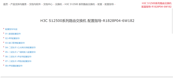 如何高效备考网络工程师考试？ - 第4张  | 鹿鸣天涯