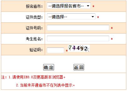 2019年浙江社会工作者准考证打印时间及入口 2019年浙江社会工作者准考证打印时间及入口