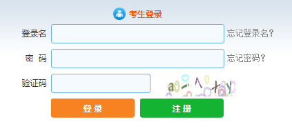 证券从业考试报名.png