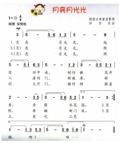 (3)根据歌曲的音乐风格创编动作,引导学生边唱边跳. 答辩题目 1.